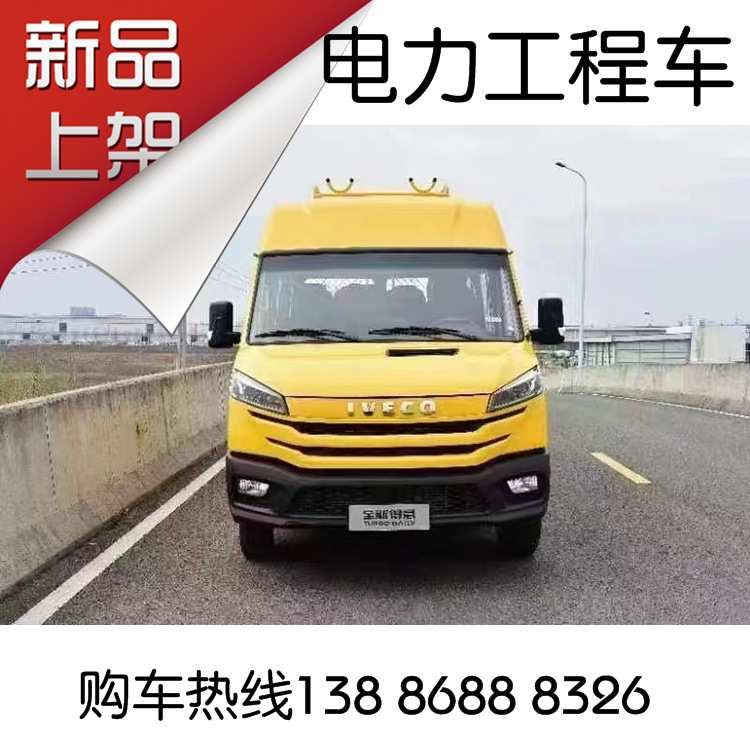 蓝牌七座工程作业车  国六双排2+3+4座 柴油机130匹后双轮