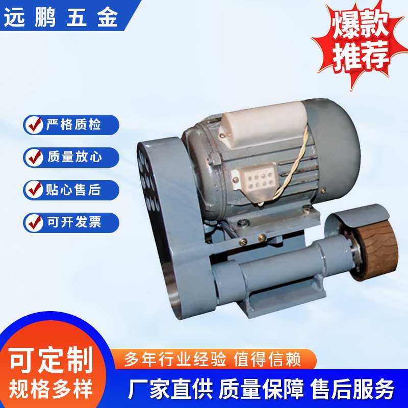 工业机械设备机床多功能电动磨头外圆内圆磨削抛光用工具
