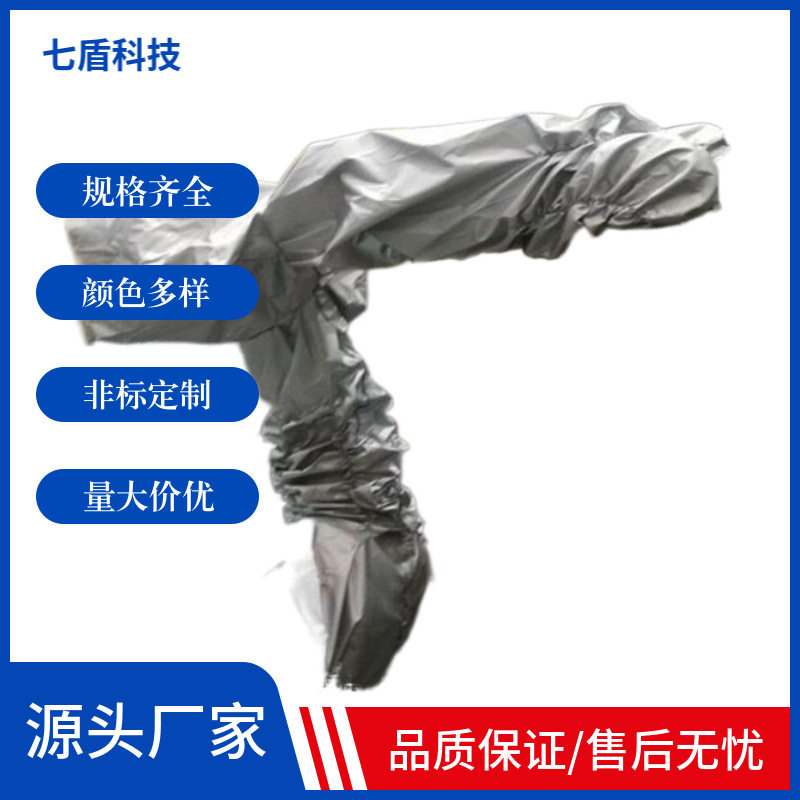 藦卡工业机器人防护服丁晴橡胶