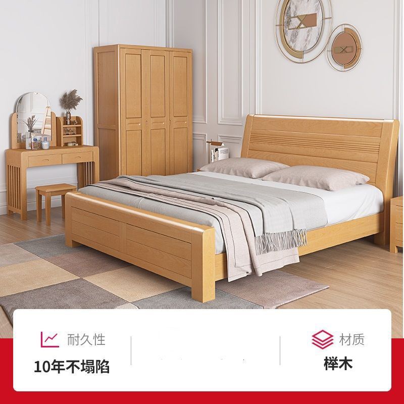 榉木实木床1.8米现代简约主卧y双人床大床1.5米工厂直销储物床婚