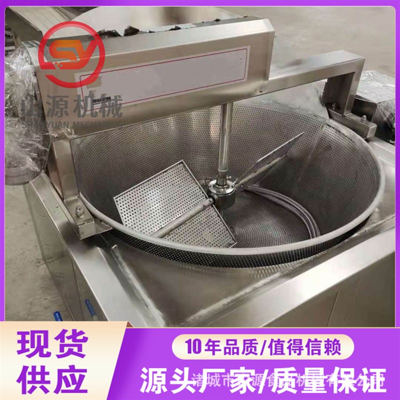 新型薯片油e炸锅 全自动1200型电加热式油炸设备 薯条油炸设备