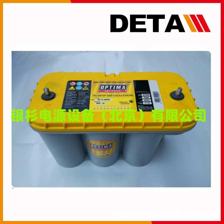 绕卷式 奥铁马Optima蓄电池D31T（8050-187）黄顶12V7H启动电源