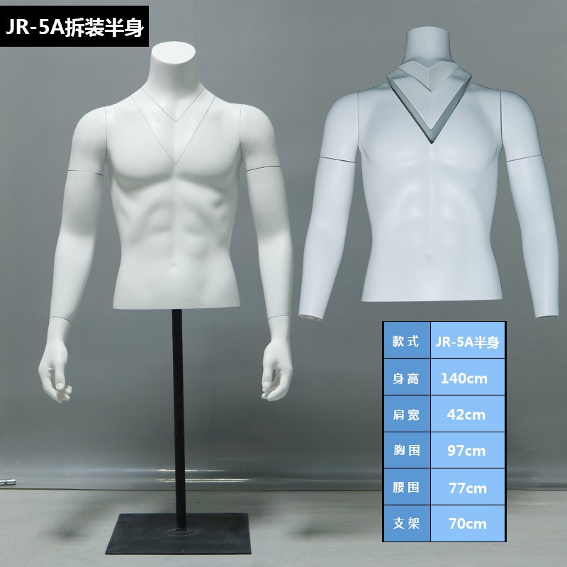 镂空半身模特男i女全身服装店橱窗展示架假人立裁模特拍照人体模