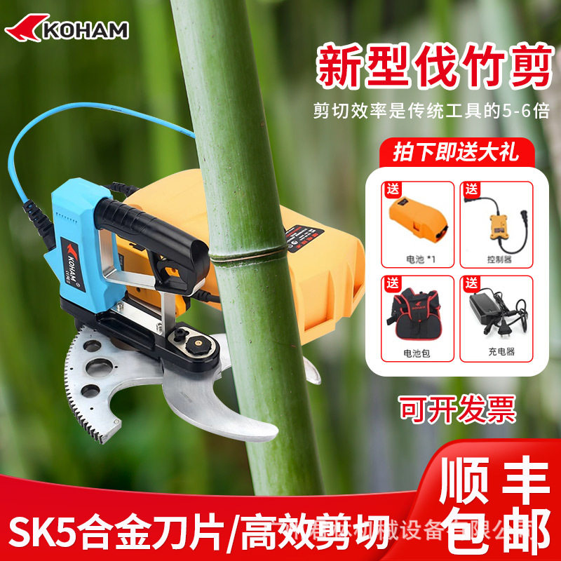 嘉航电动伐竹剪毛竹剪刀伐竹工具竹子修剪机充电式砍竹机锂电竹剪