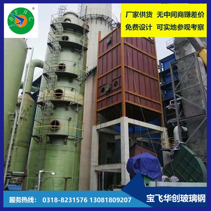 砖瓦窑厂湿法脱硫塔 脱硫除A尘 隧道窑 回转窑脱硫除尘设备