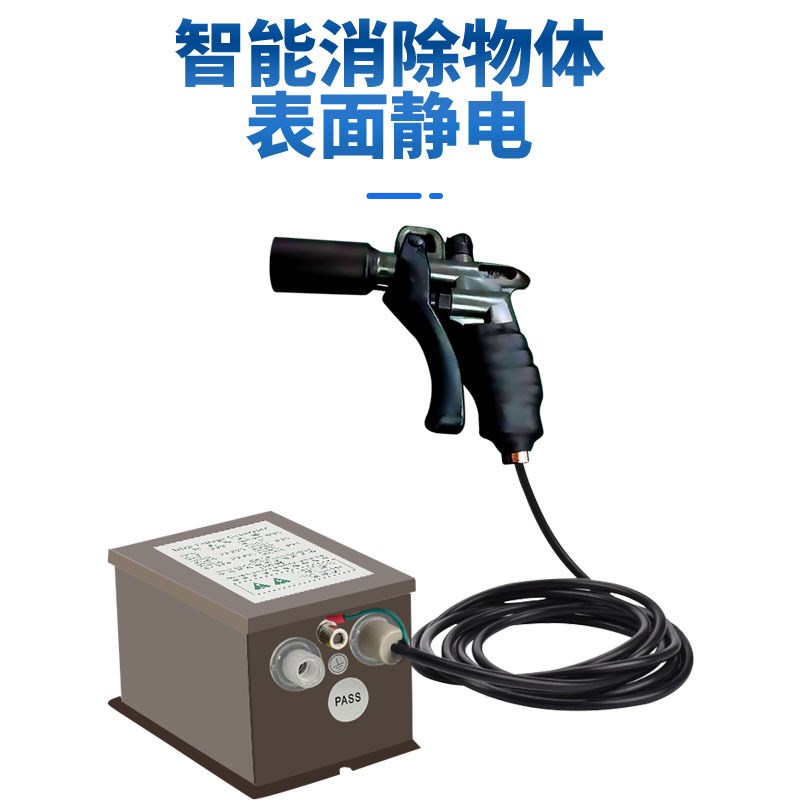 消除静电离子风枪工业用手v持吹除静电消除器快速去静电除尘喷枪