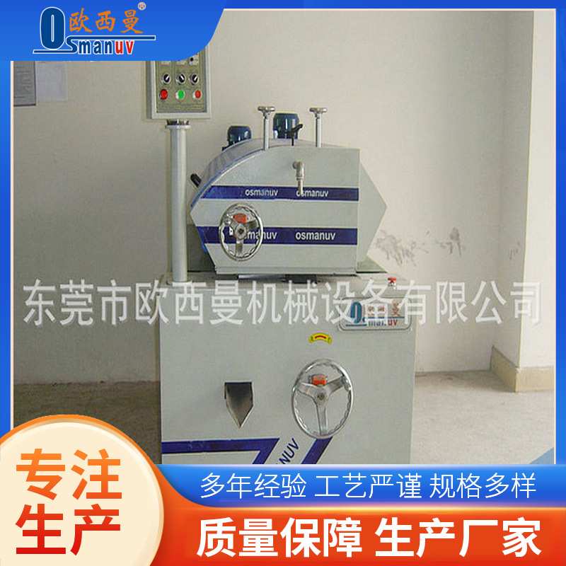 欧西曼全双轮辊涂机uv板单轴双轴辊涂机玻璃双轮密度板单轴辊涂机