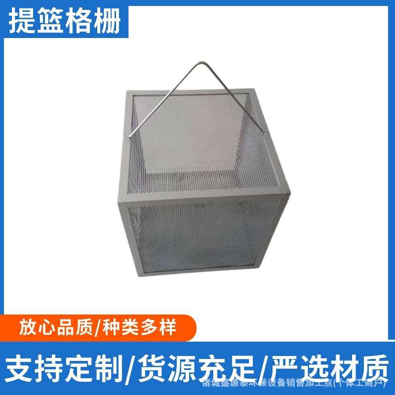 304不锈钢手动电动提篮格栅 污水处理式吊篮格栅 拦截垃圾篮子