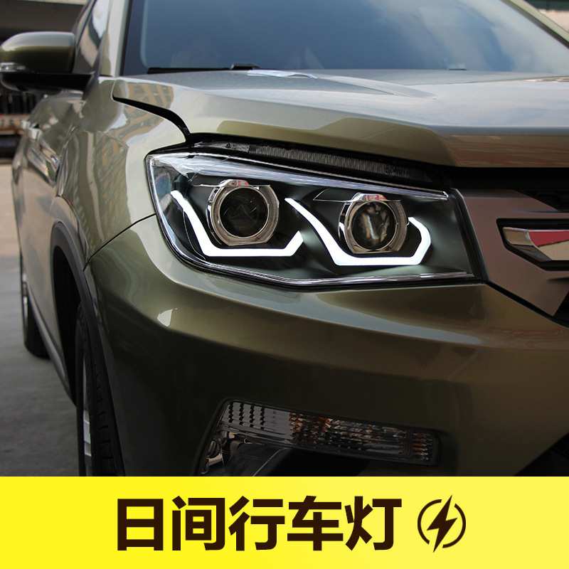 适用于14-17款长安CS75大灯总成改装LED光导日行灯透镜氙气灯双光