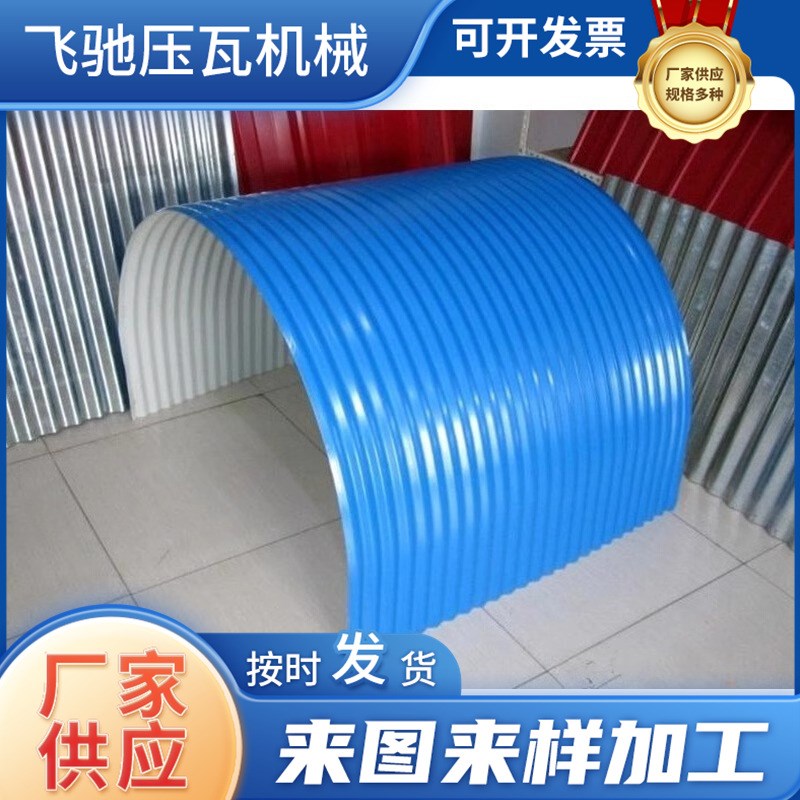 800仿古琉f璃瓦压瓦机双层琉璃压瓦机彩钢瓦成型机彩钢压瓦机现货