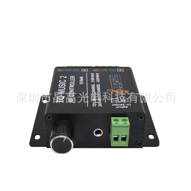 LED音乐控制器 RF无线触摸遥控调光器 七彩灯带音频控制器MUZSIC