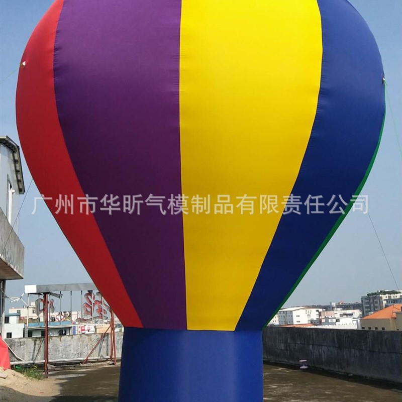 6米充气落地球 k广告开业热气球 户外展览宣传庆典装饰气模可印字