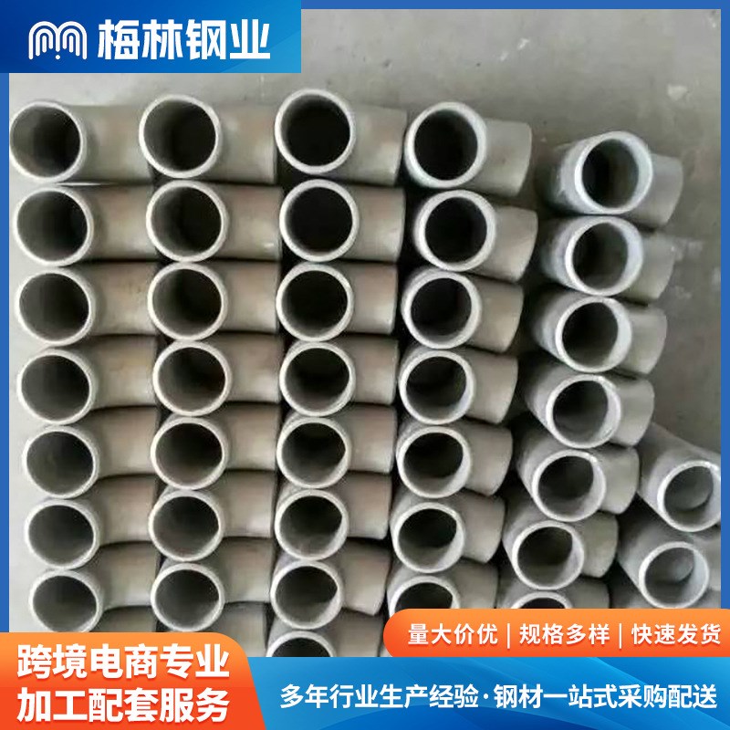 供应不锈钢90弯头管件 梅林304/316L等径异.径三通翻边