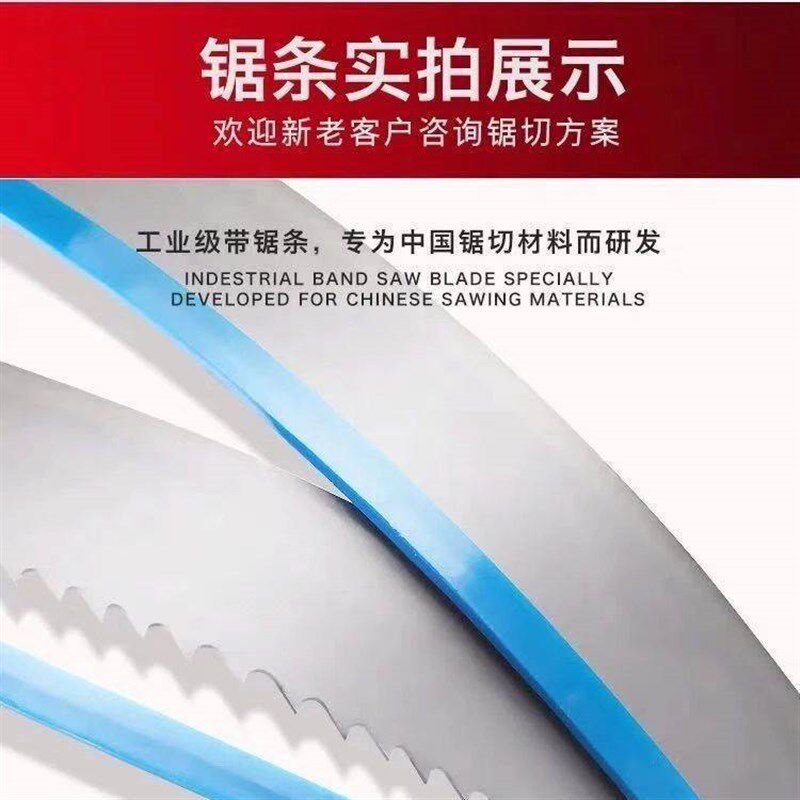 硬质合金锯条 铝合金锯条 镁合金锯条进W口原材质量好
