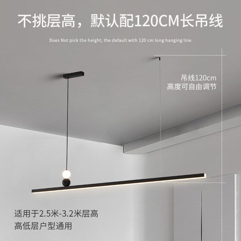 智能北欧几何/一字餐吊灯现代简C约创意歺餐厅个性吧台极简餐桌灯