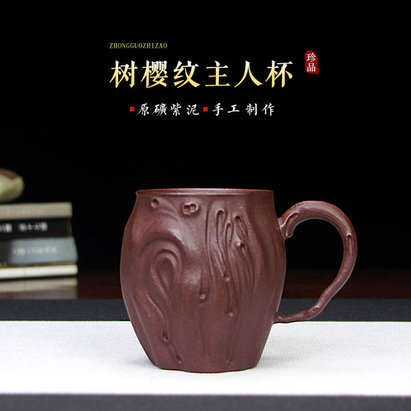 宜兴紫砂杯茶杯手工主人杯仿生树桩品茗杯子原矿紫泥茶具配件批发