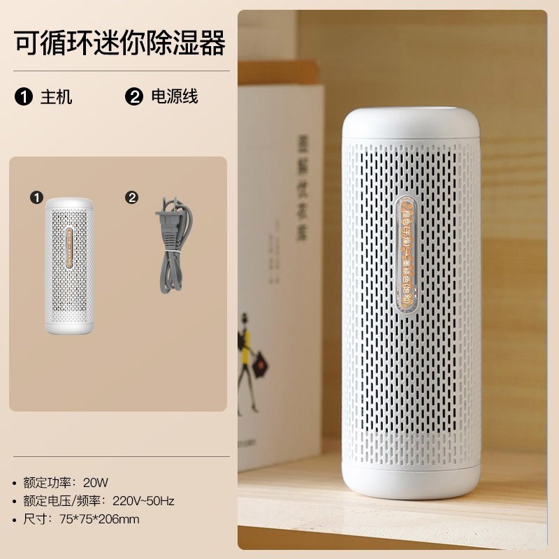 衣柜干燥剂书房除湿盒家用抽湿机回南天I卧室吸湿袋室内防霉吸潮