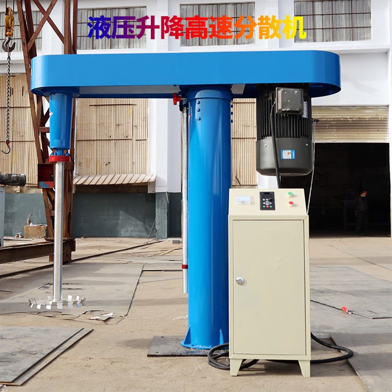 油漆涂料高速分散机  小型高速z搅拌机 11kw立式不锈钢混合设备