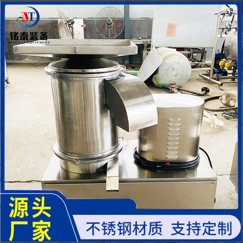 快速提取鸡蛋液 蛋壳蛋液分离机器 自动磕蛋机 鸡蛋破壳取液机