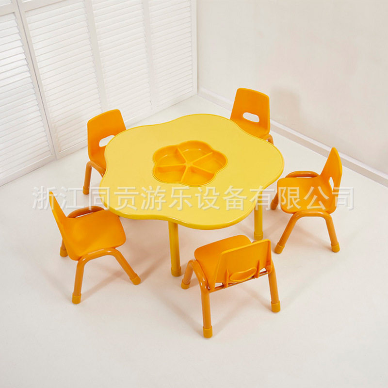 同贡直销幼儿园梅花形学习游戏桌子儿童可调节创意画画手工桌椅