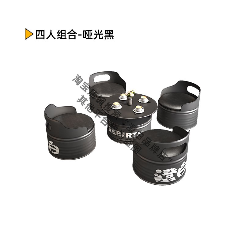 户外油桶酒吧桌椅工业风阳台