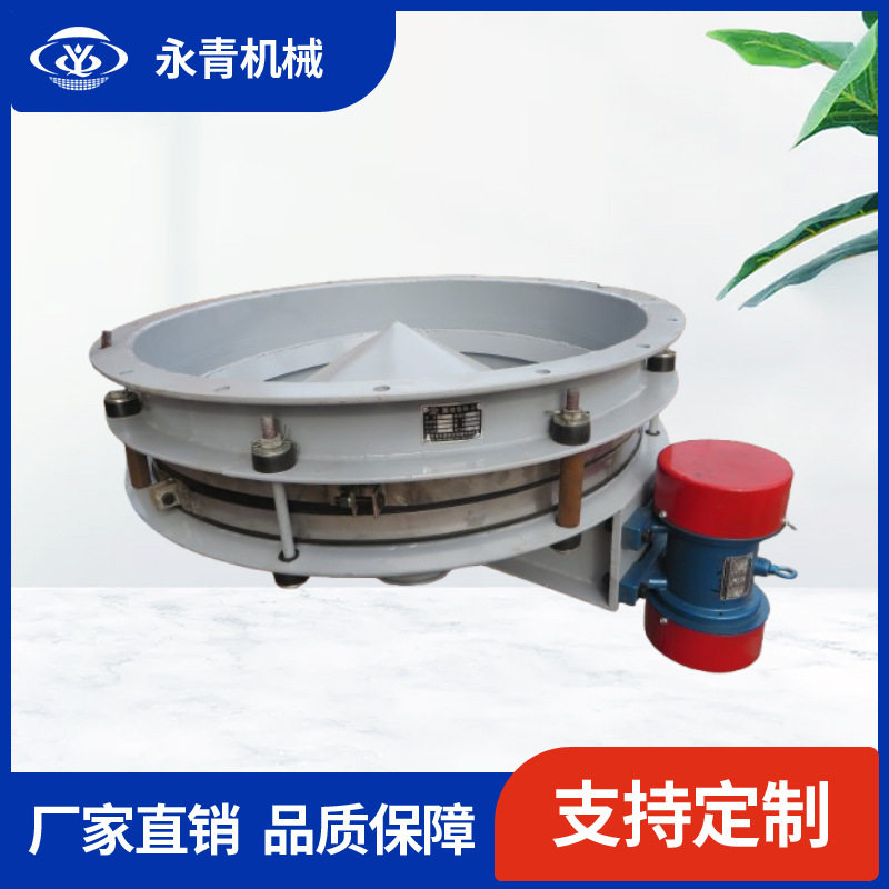 厂家发货GZD振动料斗 震动下料器 破拱装置 均匀喂料 自动卸料器