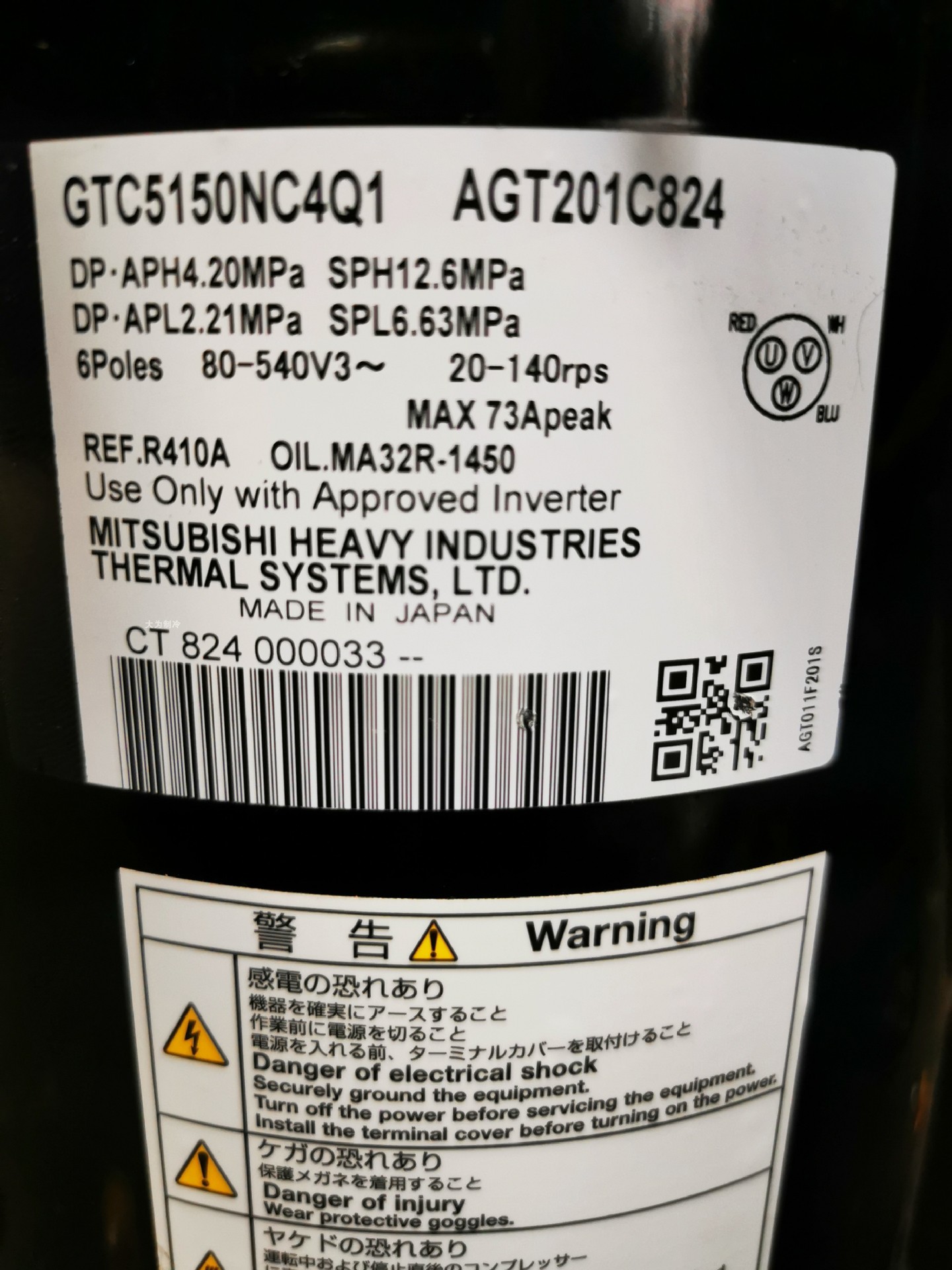 GTC5150NC4Q1 AGT201C824 重工直流变压缩机