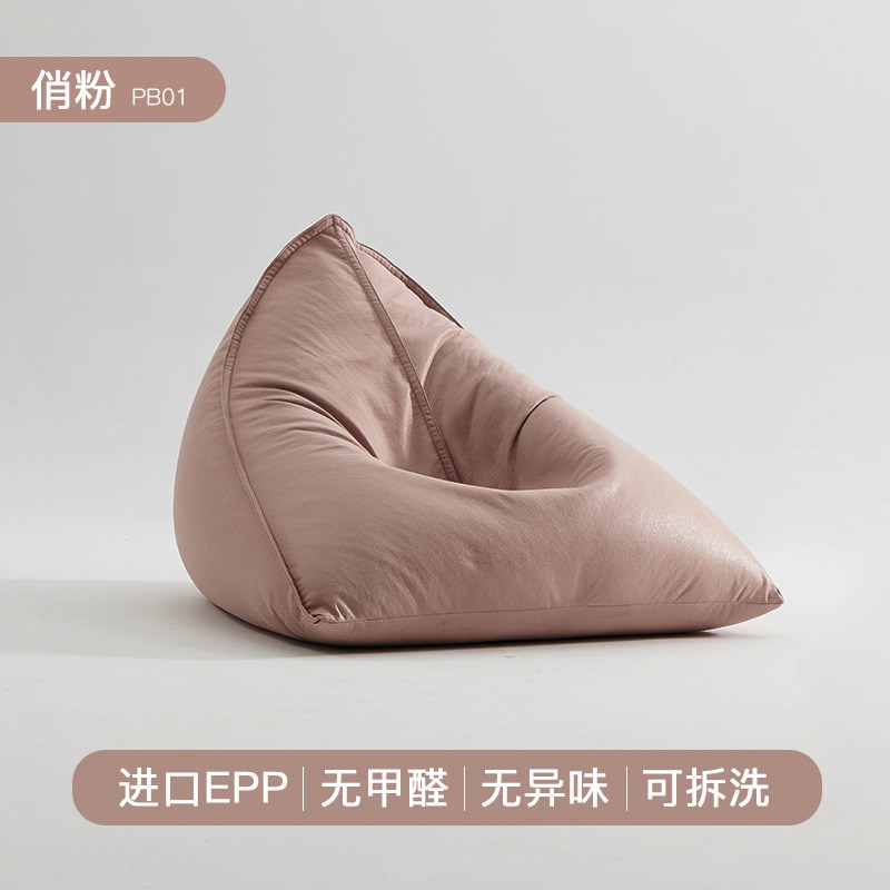 懒人沙发榻榻米卧室小型可爱少z女豆袋阳台皮躺椅单人椅可拆洗沙