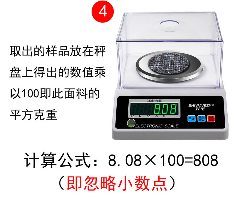 纺织克重取样器克重电子称刻盘面料布料纸张电子天平秤0.01克之满