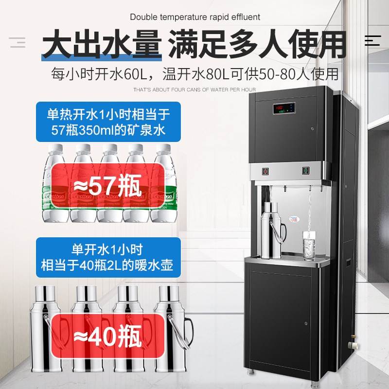 不锈钢商用直饮i水机RO反渗透步进式办公室学校工厂工地立式开水