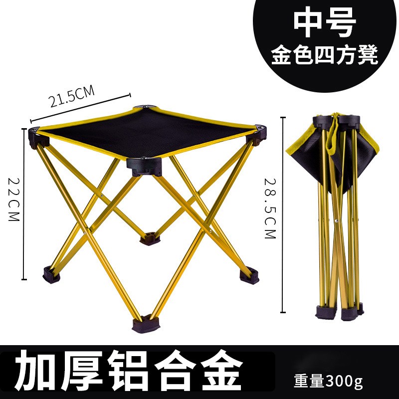 云上飘折叠小凳子便携式户外x板凳椅子地铁排队无座神器火车旅行