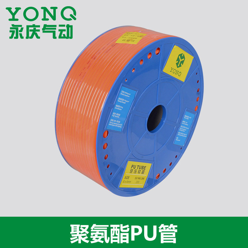 厂家供应氨酯PU管TPU气动软管4x2.5气动软管气动接头管聚规格齐全