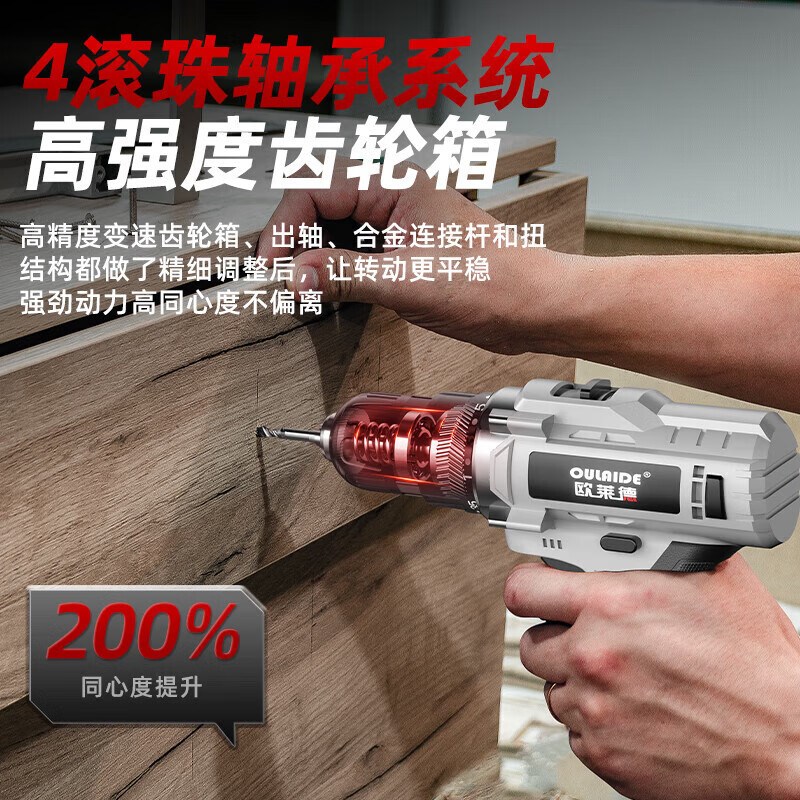 包胶锂电钻手电钻工具箱家用升级充电电钻多功能电动螺.丝刀电起