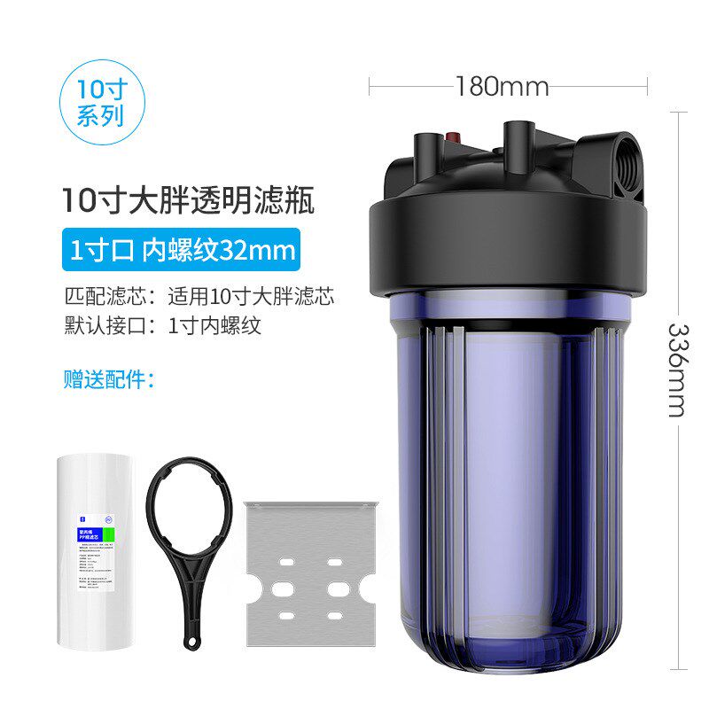 家用10寸20寸大胖透p明耐压滤瓶 全屋中央净水软水前置过滤器配件