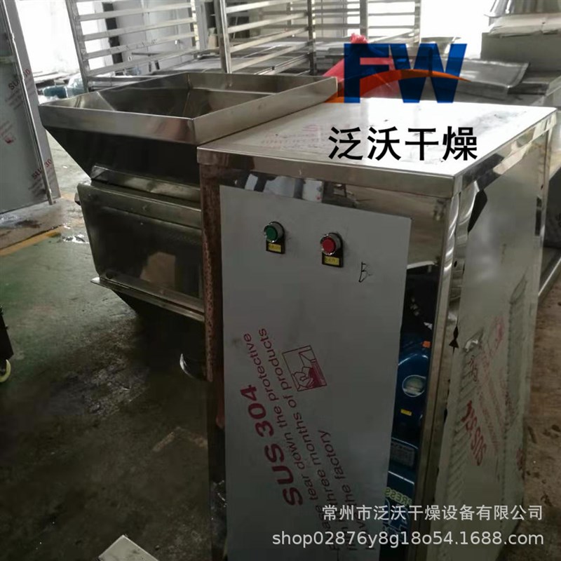 颗粒均匀 生h物粉摇摆制粒机 摇摆式颗粒机 生物粉物料造粒机
