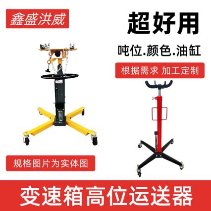 新品0.5T高位运送器加厚脚踏板欧式波箱顶带叉式液压变速箱托架
