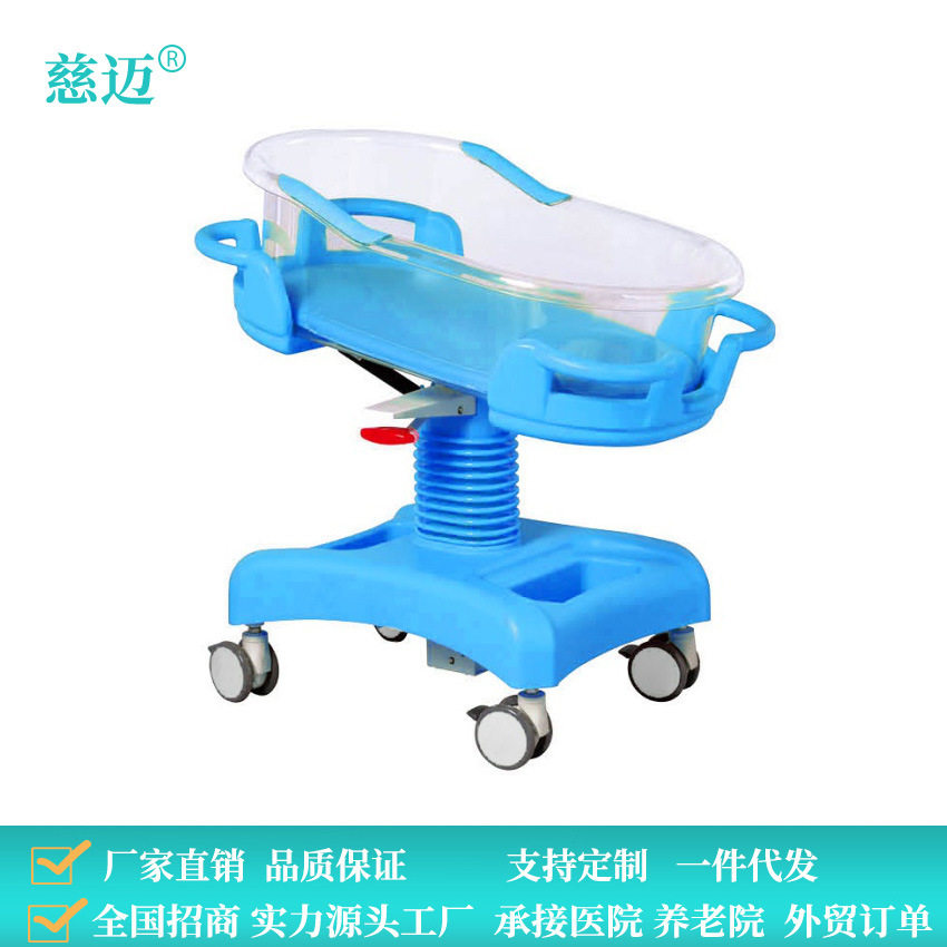 家用ABS婴儿床推车厂家直销博润新生儿透明床升降婴儿床护理床