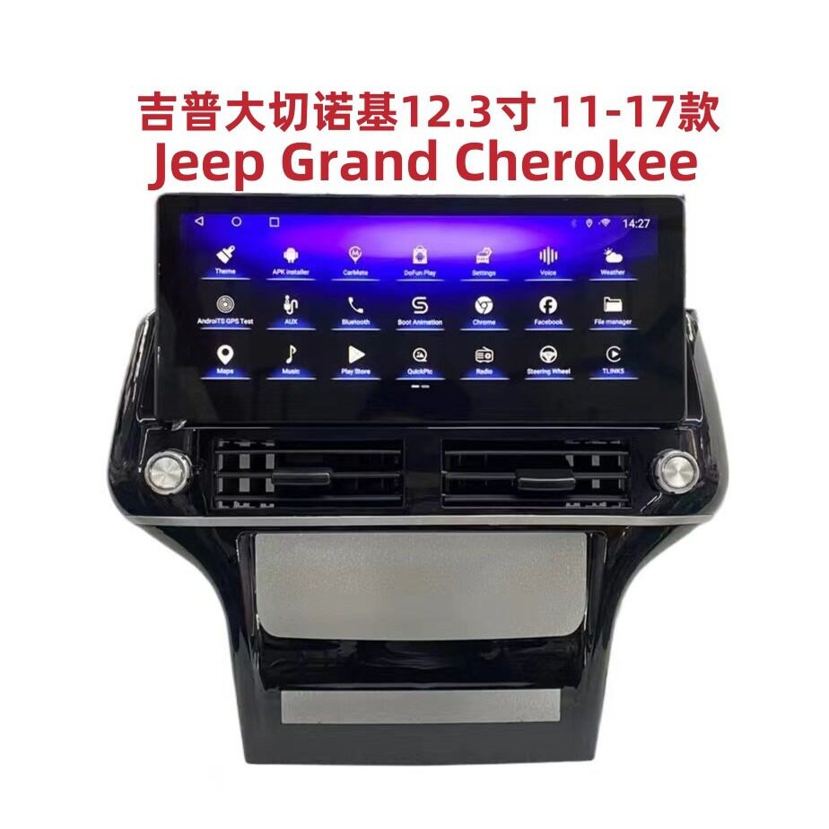 适用于吉普大切诺基12.3寸2011-2018款安卓智能车载导航一体机