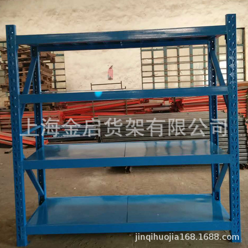 金启配件货架厂家批发中重型层板货架300-500kg工厂仓库隔板螺丝