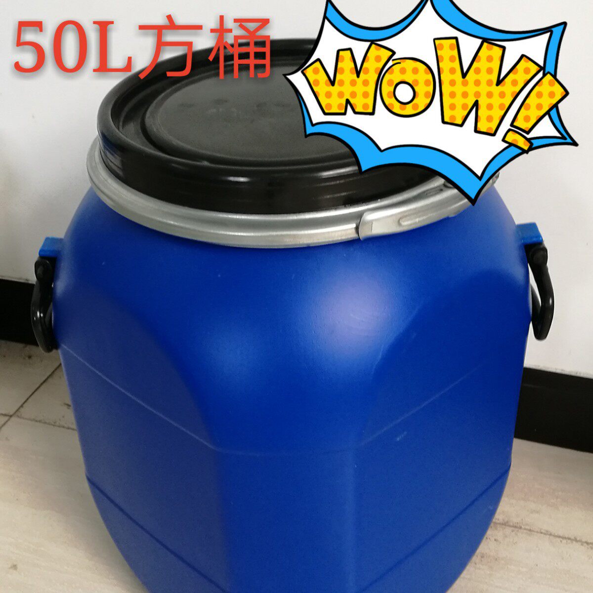 50L法兰桶塑料包装桶50KG方桶大口桶HDPE化工桶加厚桶