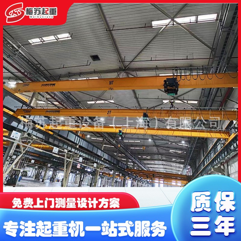 HD10b吨欧式起重机 5吨污水处理厂悬挂天车 2吨单梁行吊 立柱航吊