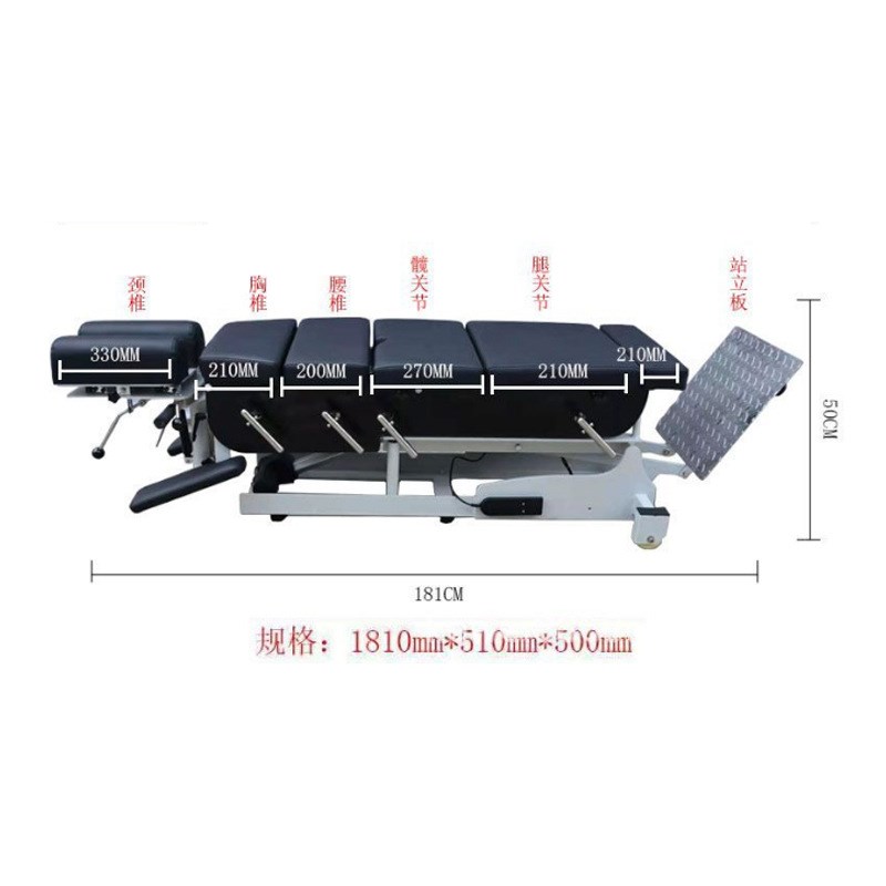 五段站立式整脊床可调节多功能正骨骨雕床康复训练理疗美式整脊床