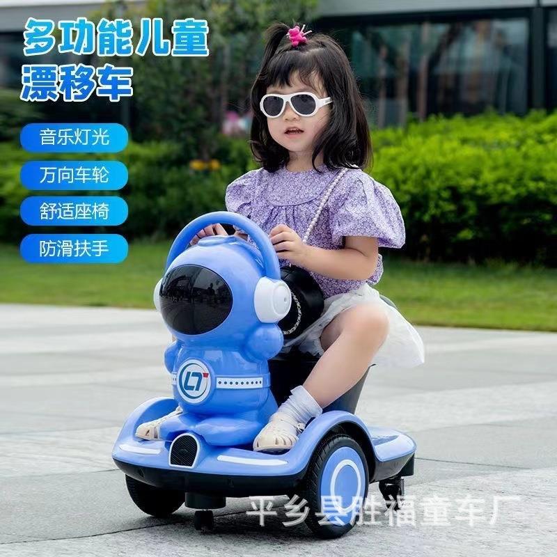 儿童电动飘逸旋转车遥控宝宝可坐充电室内卡丁幼儿四轮平衡玩具车