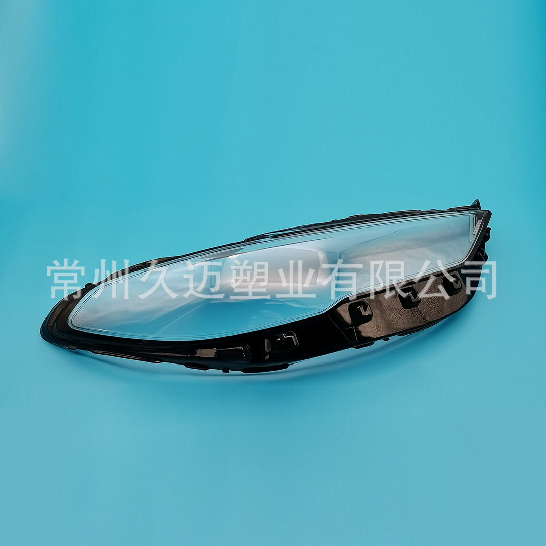 适用于1719款蒙迪欧汽车前大灯灯罩透明大灯面罩大灯外壳