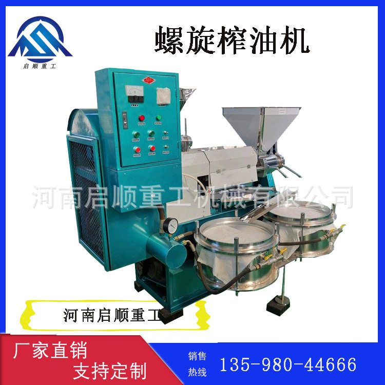 60型螺旋榨油机 商用油菜籽大豆榨油机 生榨熟榨多原料榨油坊设备