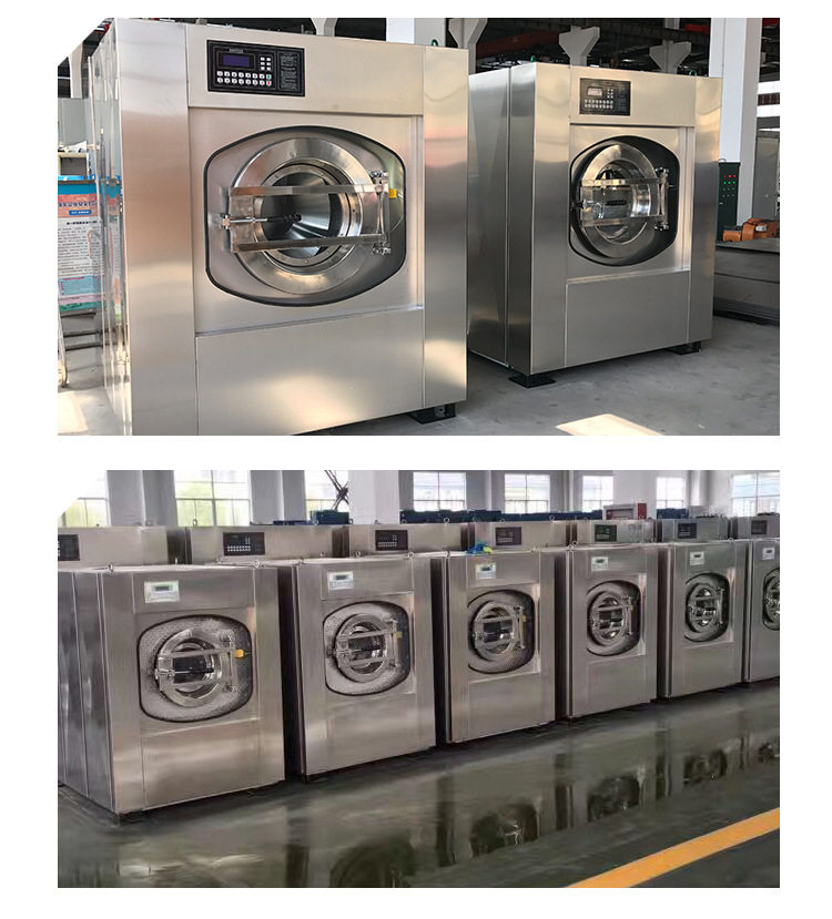 酒店洗衣房布草洗涤设备超大容量工业水洗机100公斤大型商用家用