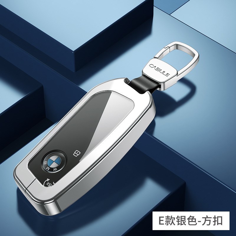 适用23款宝马新x7钥匙套7系车ix/i7扣735Li/740Li包XM/X1保护壳