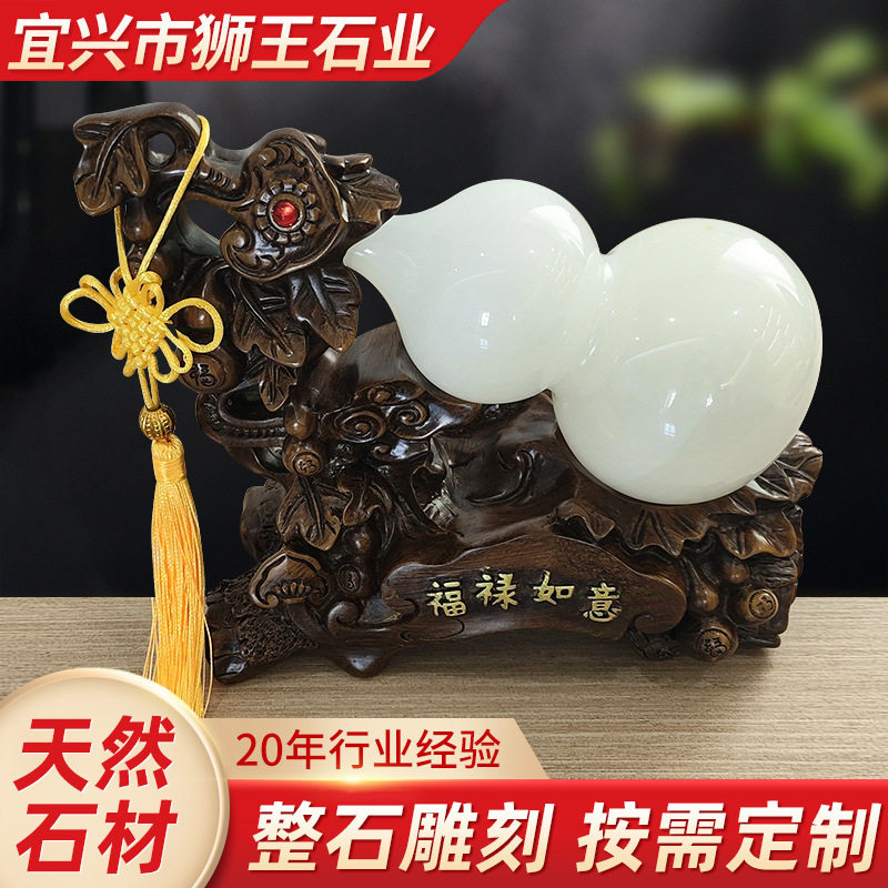 米黄玉葫芦摆件玉雕装饰品客厅玄关玉器工艺品吉祥家居摆设