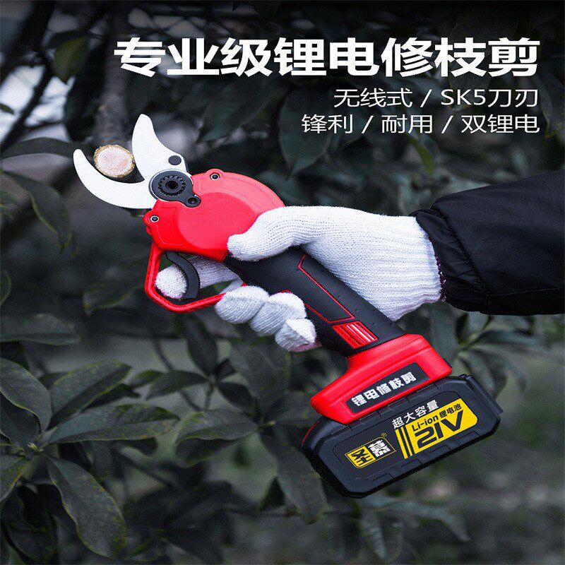 加长电动b剪刀果树修枝剪充电式无线锂电园艺园林工具粗枝剪刀
