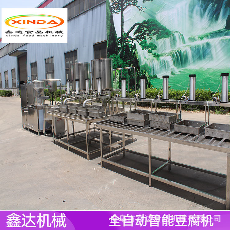 小型做豆腐的机器 智能豆腐机整套设备 鑫达操作简单省时省力